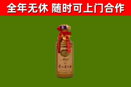 宁乡回收茅台价格