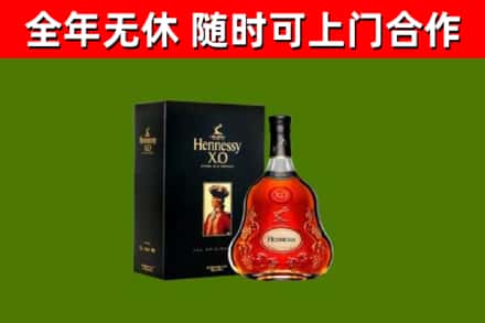宁乡回收轩尼诗多少钱