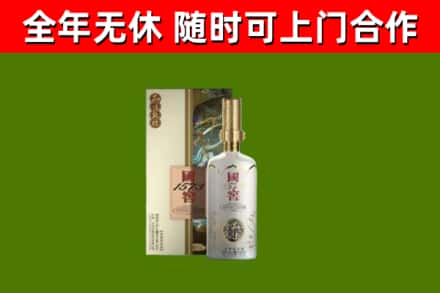 宁乡回收国窖1573价格