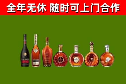宁乡烟酒回收洋酒价格.jpg