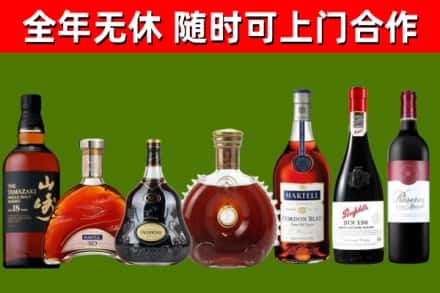 宁乡烟酒回收洋酒系列.jpg