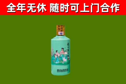宁乡烟酒回收24节气茅台酒.jpg