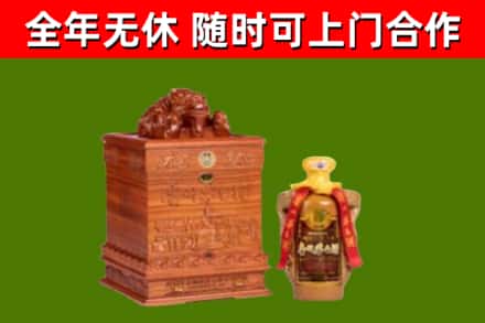 宁乡烟酒回收80陈年贵州茅台酒.jpg