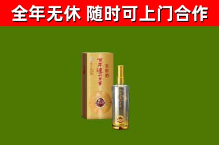 宁乡回收泸州老窖