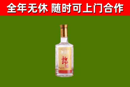 宁乡回收郎酒