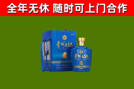 宁乡回收贵州大曲