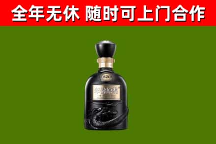 宁乡回收古井贡酒