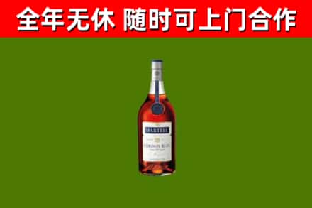 宁乡烟酒回收马爹利蓝带洋酒.jpg